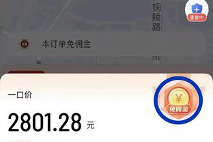 心动否？六台称姆巴佩在皇马税后年薪1400万，你的主队签得起吗